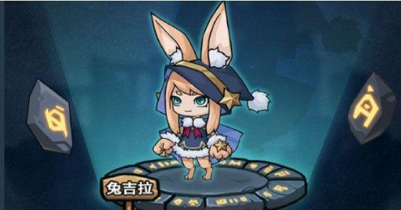 提灯与地下城兔吉拉阵容怎么选？提灯与地下城兔吉拉阵容搭配