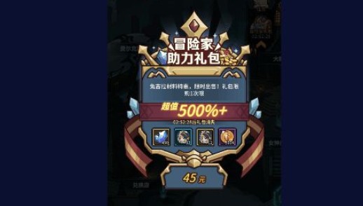 提灯与地下城兔吉拉购买值不值?提灯与地下城兔吉拉购买与宠物性价比解析