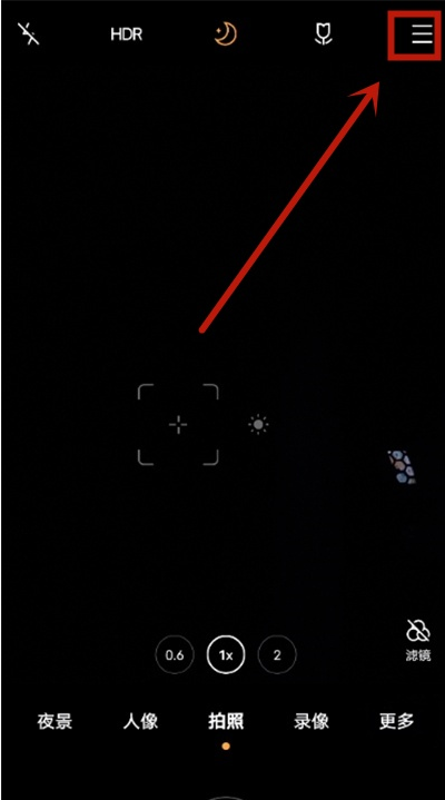 vivos9怎么取消水印 vivos9取消水印的步骤方法