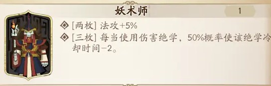 天地劫幽城再临白菀五内如何加点 天地劫白菀五内加点与魂石选择推荐