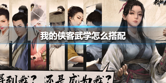 游侠网1