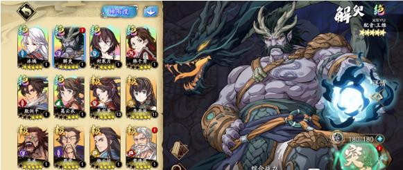 天地劫幽城再临黑龙五内怎么加点？天地劫幽城再临黑龙五内加点攻略