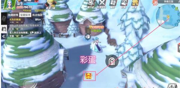 航海王热血航线铁桶国隐藏剧情及彩蛋位置 航海王热血航线铁桶国隐藏剧情是什么？