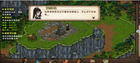 烟雨江湖追星记支线怎么做？烟雨江湖追星记支线任务完成方法