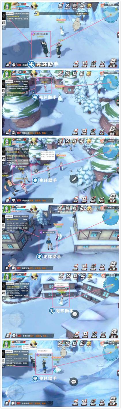 航海王热血航线铁桶国隐藏剧情及彩蛋位置 航海王热血航线铁桶国隐藏剧情是什么？