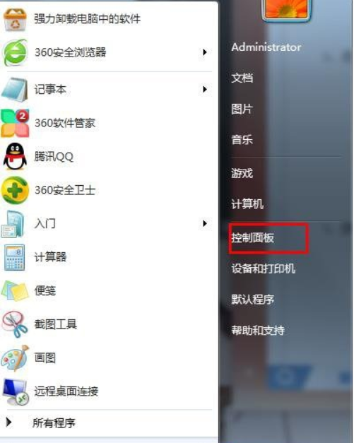 win7系统中N卡的fps如何设置提高 win7系统中N卡fps设置提高方法