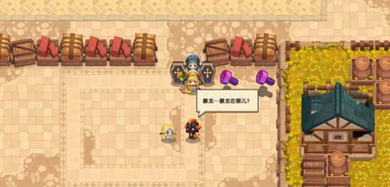 坎公骑冠剑暴龙在哪任务怎么做？坎公骑冠剑暴龙在哪任务完成方法