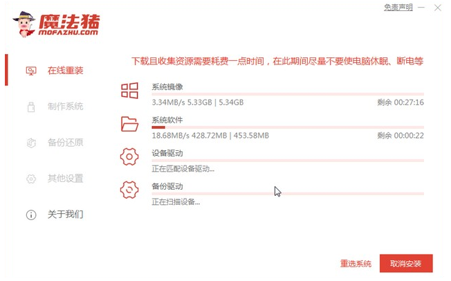 戴尔笔记本电脑怎样重装windows10?戴尔笔记本电脑windows10重装教程