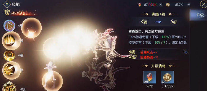 战神遗迹女职业秘法怎么玩？战神遗迹女职业秘法玩法介绍