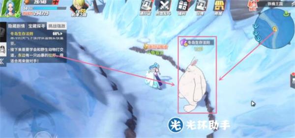 航海王热血航线铁桶国隐藏剧情及彩蛋位置 航海王热血航线铁桶国隐藏剧情是什么？