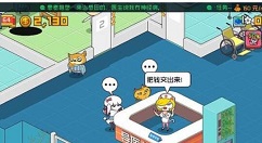 主题医院怎么增加金钱?主题医院增加金钱攻略