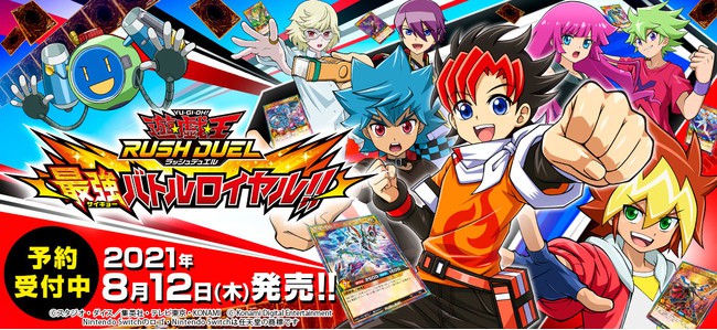 《游戏王RushDuel：最强混战》8月12日登陆NS 最新游戏截图赏