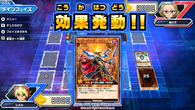 《游戏王RushDuel：最强混战》8月12日登陆NS 最新游戏截图赏