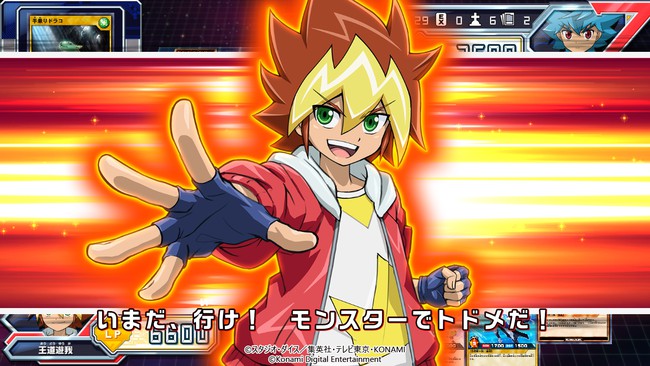 《游戏王RushDuel：最强混战》8月12日登陆NS 最新游戏截图赏