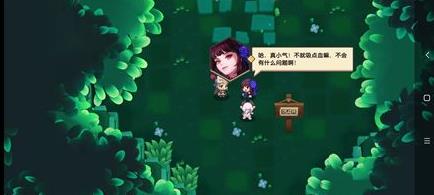 坎公骑冠剑吸血鬼任务攻略 坎公骑冠剑吸血鬼任务怎么做？