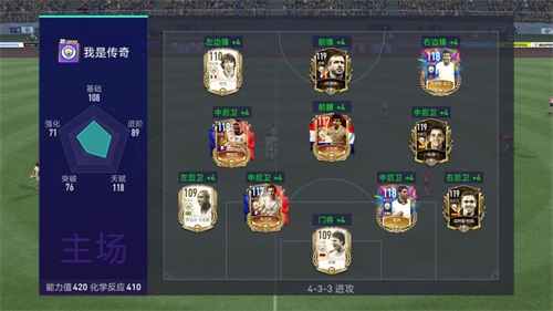 《FIFA足球世界》发布春日版本更新 新版本焕然一新
