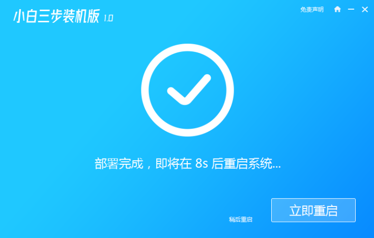 昂达平板电脑win10系统怎么下载安装?昂达平板电脑win10系统下载安装的教程