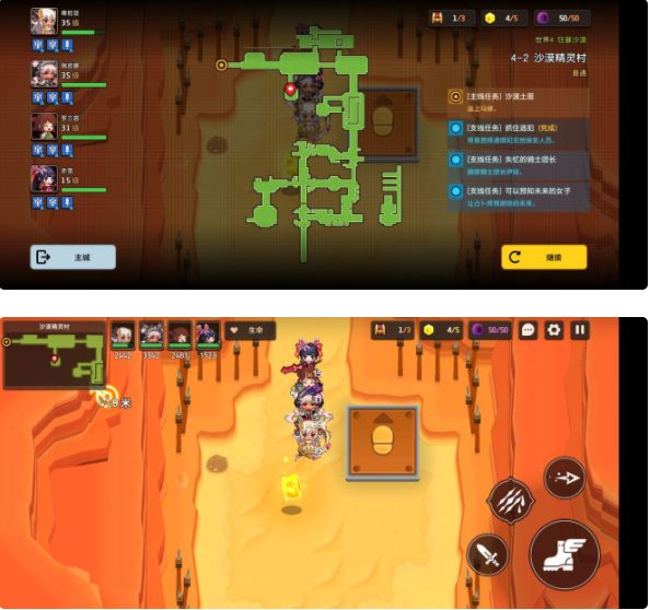 坎公骑冠剑4-2三星通关攻略 坎公骑冠剑4-2宝箱获取攻略