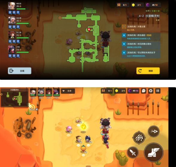 坎公骑冠剑4-2三星通关攻略 坎公骑冠剑4-2宝箱获取攻略