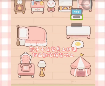 遇见你的猫怎么移动家具？遇见你的猫家具移动方法介绍