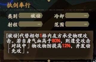 天地劫手游幻海迷城第二关怎么过？天地劫手游幻海迷城第二关通关方法