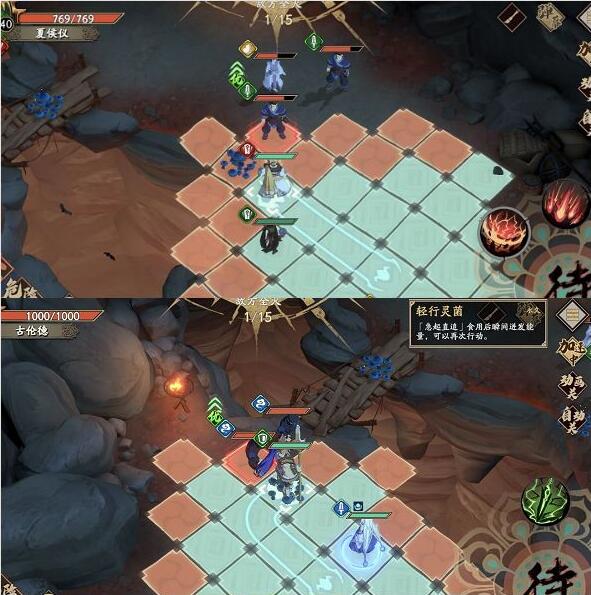 天地劫幽城再临归真4-2通关攻略 天地劫幽城再临归真4-2怎么过？