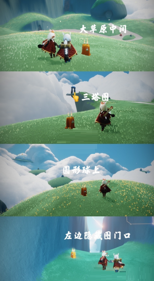 光遇4月13日每日任务怎么做？光遇4月13日每日任务完成攻略