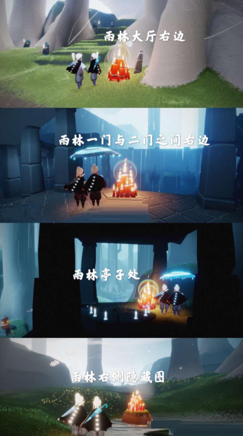 光遇4月13日每日任务怎么做？光遇4月13日每日任务完成攻略