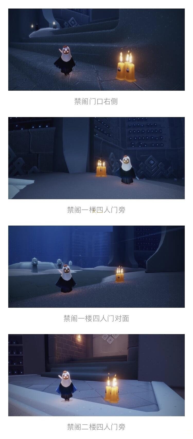 光遇4月12日每日任务怎么做？光遇4月12日每日任务完成攻略