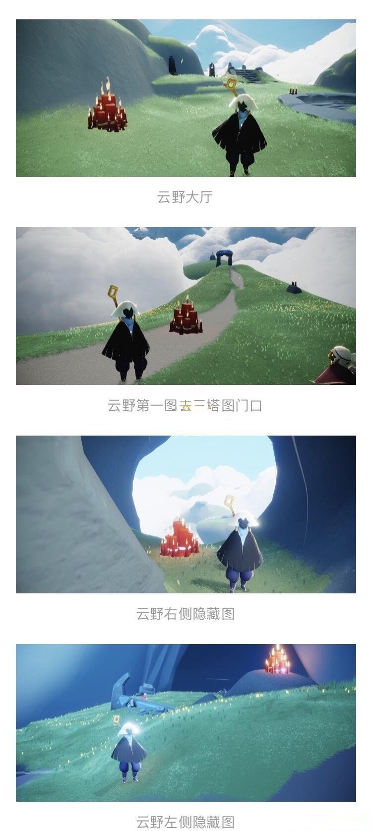 光遇4月12日每日任务怎么做？光遇4月12日每日任务完成攻略