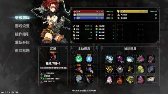 国产动作游戏《斩妖Raksasi》4月22日登陆Steam和Switch