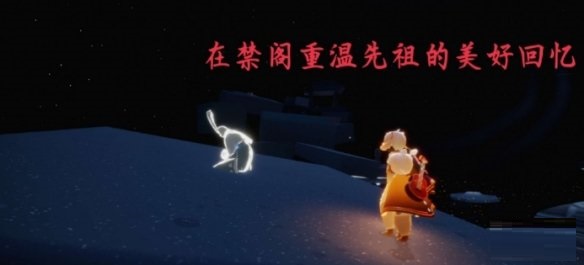 光遇4月27日每日任务怎么做？光遇4月27日每日任务完成方法