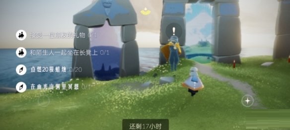 光遇4月28日每日任务怎么做？光遇4月28日每日任务完成方法