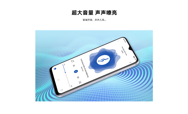 大内存 长续航!荣耀畅玩20上线:配备6.5英寸LCD水滴屏