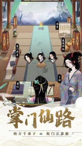 剑开仙门礼包码怎么用？剑开仙门礼包码兑换方法