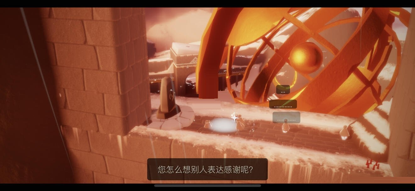 光遇4月15日每日任务怎么做？光遇4月15日每日任务完成攻略