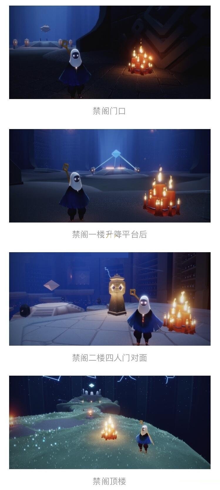 光遇4月2日每日任务怎么做？光遇4月2日每日任务完成攻略