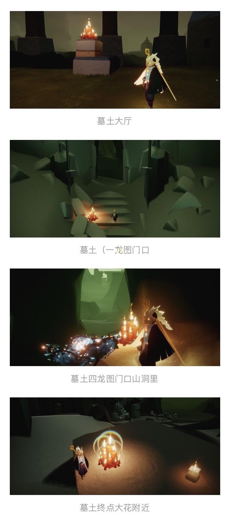 光遇4月15日每日任务怎么做？光遇4月15日每日任务完成攻略