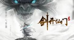 剑开仙门怎么去玄天大陆？剑开仙门玄天大陆进入方法