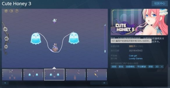 休闲策略接水新作《可爱的宝贝3》登陆Steam 首发限时特惠10元