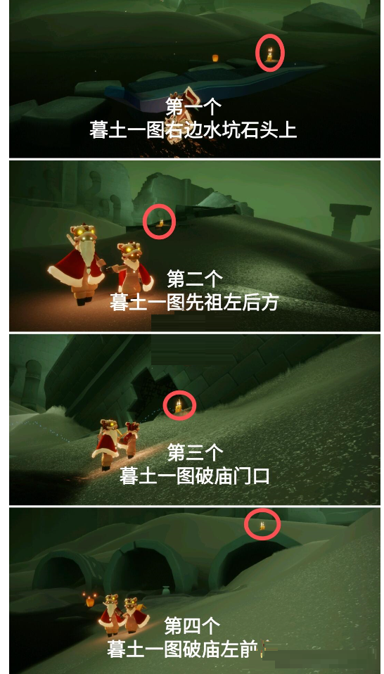 光遇4月1日每日任务怎么做？光遇4月1日每日任务完成攻略