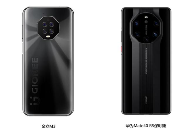 金立M3开售:搭载联发科P60处理器 仅899元
