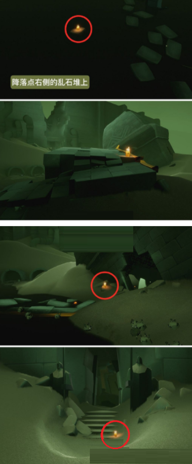 光遇4月16日每日任务怎么做？光遇4月16日每日任务完成攻略