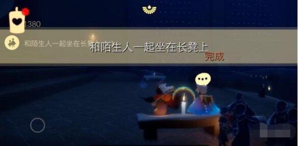 光遇4月23日每日任务怎么做?光遇4月23日每日任务完成方法