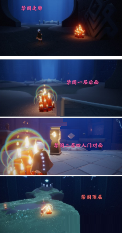 光遇4月16日每日任务怎么做？光遇4月16日每日任务完成攻略