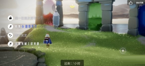 光遇4月25日每日任务怎么做？光遇4月25日每日任务完成方法