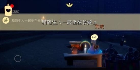 光遇4月22日每日任务怎么做?光遇4月22日每日任务完成攻略