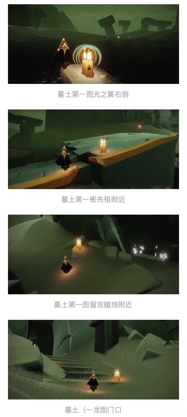 光遇4月6日每日任务怎么做？光遇4月6日每日任务完成攻略