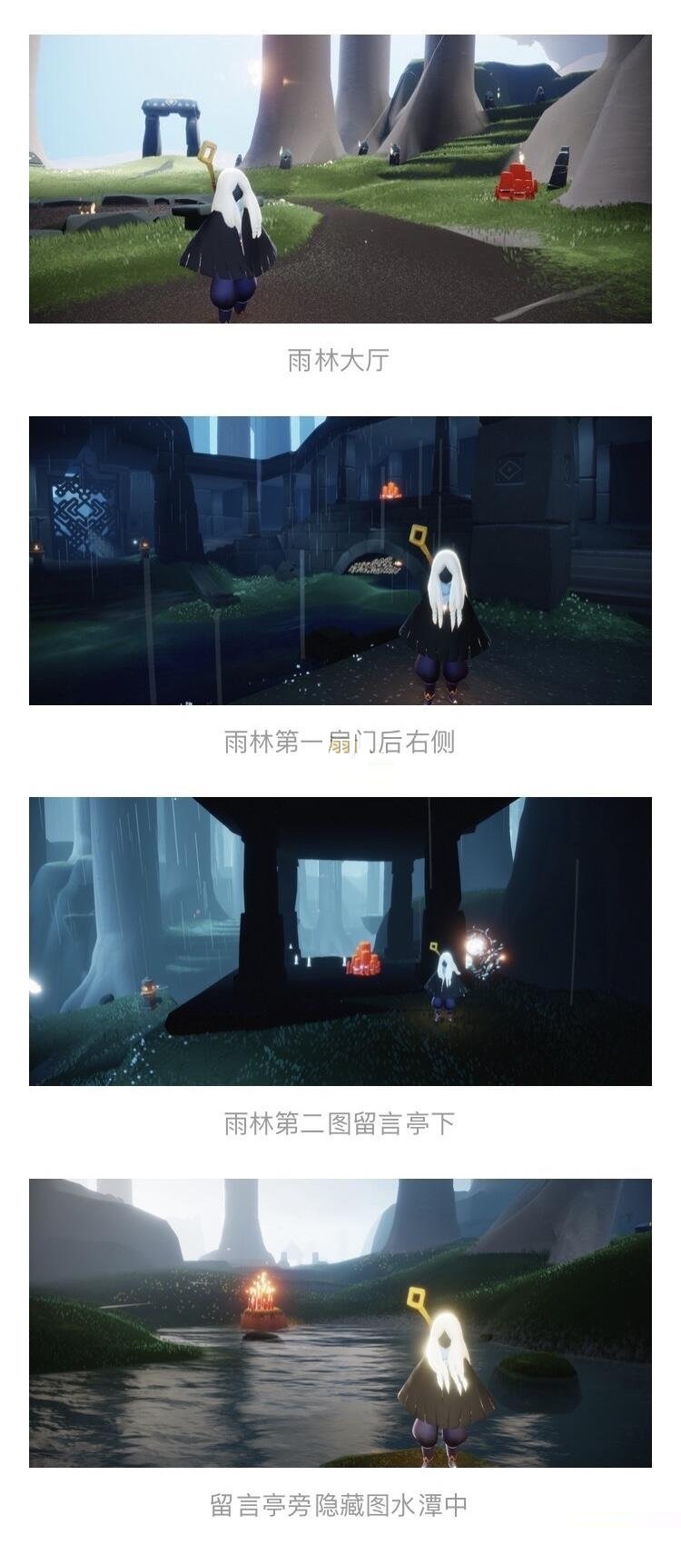 光遇4月6日每日任务怎么做？光遇4月6日每日任务完成攻略