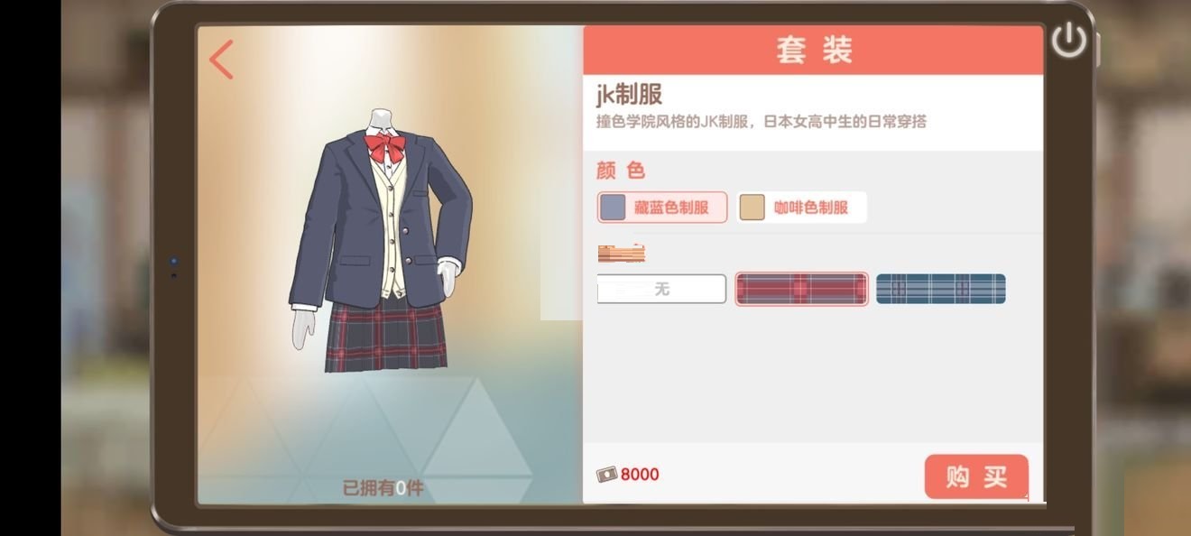 胡桃日记怎么换衣服 胡桃日记换装攻略
